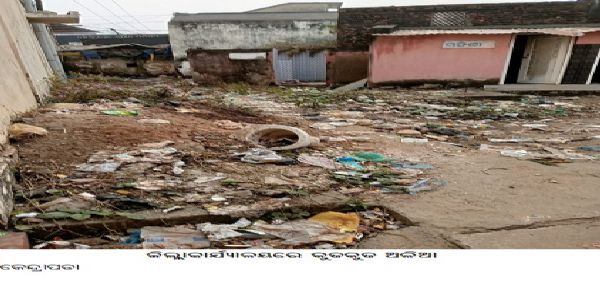 ଜିଲ୍ଲା କାର୍ଯ୍ୟାଳୟରେ କୁଢକୁଢ ଅଳିଆ