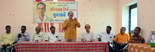 RABI NARAYAN TIADI SOKASABHA