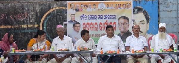 CONGRESS RA IFTAR PARTY