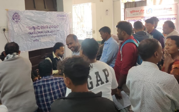 ମାର୍ଚ୍ଚ ୧୪ ତାରିଖ ଦିନ ବିଚାରାଧୀନ ବିଦ୍ୟୁତ୍ ଚୋରି ମାମଲାର ସହଜ ସମାଧାନ କରନ୍ତୁ: ଟିପିଡବ୍ଲୁଓଡିଏଲ୍