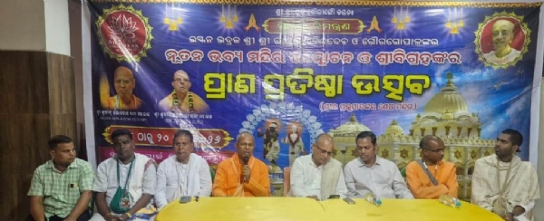 KUANSH MANDIRA PRANA PRATISTA 18 RE