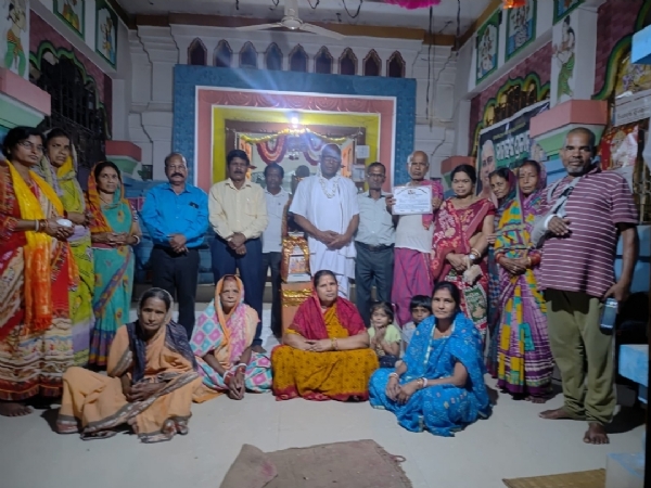 Atmajagruti satsanga