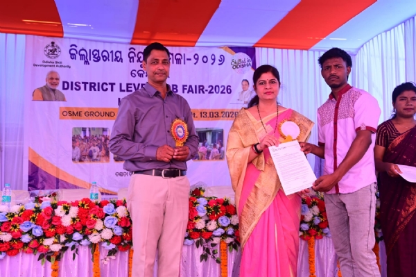 District level nijukti District level nijukti