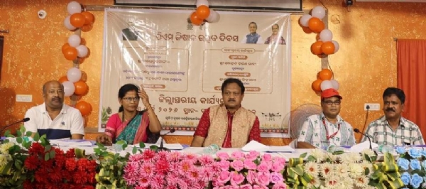 ZILLASTARIYA PM KISHAN UTSAV