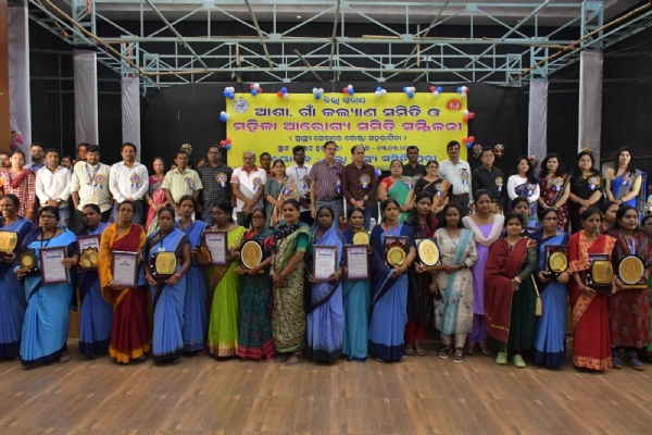 ଆଶା, ଗାଁକଲ୍ୟାଣ ସମିତି ଏବଂ ମହିଳା ଆରୋଗ୍ୟ ସମିତିର ବାର୍ଷିକ ସମ୍ମିଳନୀ