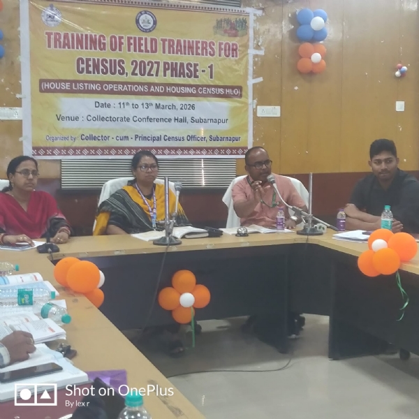 ସୁବର୍ଣ୍ଣପୁର ଜିଲ୍ଲାରେ ଜନଗଣନା ୨୦୨୭ ର ପ୍ରଥମ ପର୍ଯ୍ୟାୟ କ୍ଷେତ୍ର ପ୍ରଶିକ୍ଷକଙ୍କ ତିନିଦିନିଆ ତାଲିମ କାର୍ଯକ୍ରମ ଜିଲ୍ଲାପାଳଙ୍କ ସମ୍ମିଳନୀ କକ୍ଷଠାରେ ଅନୁଷ୍ଠିତ । ସୁବର୍ଣ୍ଣପୁର ଜିଲ୍ଲାରେ ଜନଗଣନା ୨୦୨୭ ର ପ୍ରଥମ ପର୍ଯ୍ୟାୟ କ୍ଷେତ୍ର ପ୍ରଶିକ୍ଷକଙ୍କ ତିନିଦିନିଆ ତାଲିମ କାର୍ଯକ୍ରମ ଜିଲ୍ଲାପାଳଙ୍କ ସମ୍ମିଳନୀ କକ୍ଷଠାରେ ଅନୁଷ୍ଠିତ ।