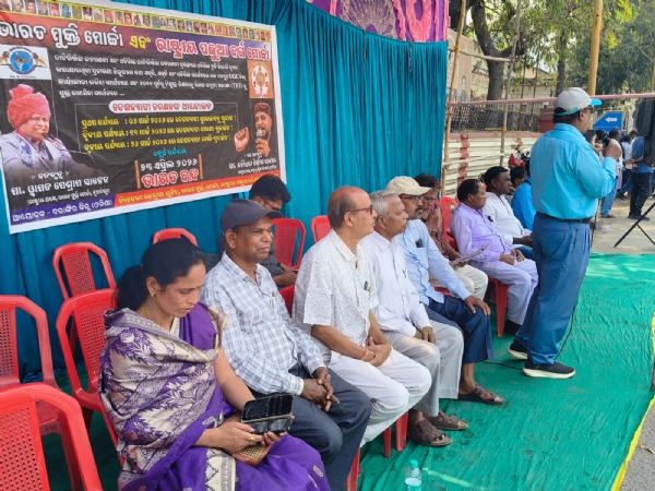 ରାଷ୍ଟ୍ରୀୟ ପଛୁଆ ବର୍ଗ ମୋର୍ଚ୍ଚା ତରଫରୁ ବଲାଙ୍ଗିର ଜିଲ୍ଲାପାଳ କାର୍ଯ୍ୟାଳୟରେ ଗଣଧାରଣା