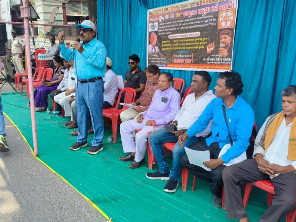 ରାଷ୍ଟ୍ରୀୟ ପଛୁଆ ବର୍ଗ ମୋର୍ଚ୍ଚା ତରଫରୁ ବଲାଙ୍ଗିର ଜିଲ୍ଲାପାଳ କାର୍ଯ୍ୟାଳୟରେ ଗଣଧାରଣା