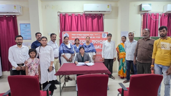 Rastriya loka Adalat