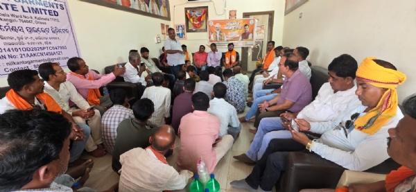 ଭାରତୀୟ ଜନତା ପାର୍ଟି ପକ୍ଷରୁ ପରିବର୍ତ୍ତନ ସଂକଳ୍ପ ସଭା