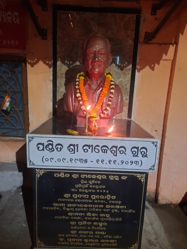 ବଲାଙ୍ଗିର ନଗର ର ୬ତମ ହିନ୍ଦୁ ସମ୍ବିଲନି ଅନୁଷ୍ଟିତ