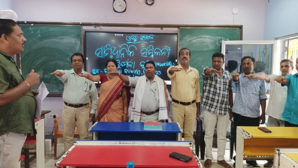 ଓଷ୍ଟାର ବ୍ଲକସ୍ତରୀୟ ସାମ୍ବିଧାନିକ ସମ୍ମିଳନୀ ଅନୁଷ୍ଠିତ ଓଷ୍ଟାର ବ୍ଲକସ୍ତରୀୟ ସାମ୍ବିଧାନିକ ସମ୍ମିଳନୀ ଅନୁଷ୍ଠିତ