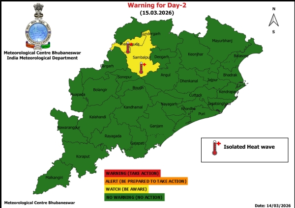 ହିଟ୍ ୱେଭ ନେଇ ୧୫ ତାରିଖ ଅର୍ଥାତ୍ ଆସନ୍ତାକାଲି ପାଇଁ ୨ ଜିଲ୍ଲା (ଝାରସୁଗୁଡ଼ା ଓ ସମ୍ବଲପୁର)କୁ ୟେଲୋ ୱାର୍ଣ୍ଣିଂ ହିଟ୍ ୱେଭ ନେଇ ୧୫ ତାରିଖ ଅର୍ଥାତ୍ ଆସନ୍ତାକାଲି ପାଇଁ ୨ ଜିଲ୍ଲା (ଝାରସୁଗୁଡ଼ା ଓ ସମ୍ବଲପୁର)କୁ ୟେଲୋ ୱାର୍ଣ୍ଣିଂ