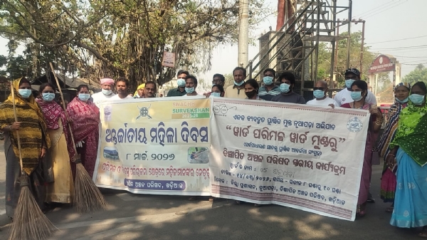 Word parimala sachetanata Word parimala sachetanata