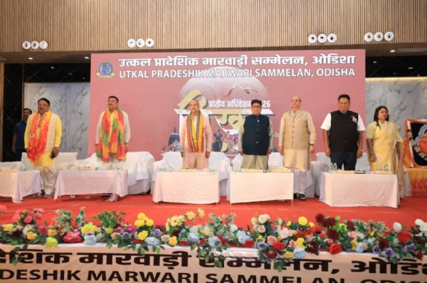 ସମ୍ବଲପୁରରେ ଉତ୍କଳ ପ୍ରାଦେଶିକ ମାରୱାଡ଼ି ସମ୍ମେଳନର ପ୍ରାନ୍ତୀୟ ଅଧିବେଶନ “ଶିଖର-୨୦୨୬”