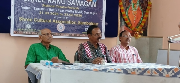 ୨୧ରୁ ଜାତୀୟ ନାଟ୍ୟ ଉତ୍ସବ - ଶ୍ରୀରଙ୍ଗ ସମାଗମ ୨୧ରୁ ଜାତୀୟ ନାଟ୍ୟ ଉତ୍ସବ - ଶ୍ରୀରଙ୍ଗ ସମାଗମ