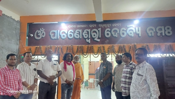 ବନଦୁର୍ଗା ମହୋତ୍ସବ ଏପ୍ରିଲ ୭ ରୁ ୧୧ ମାଁ ପାଟଣେଶ୍ୱରୀଙ୍କୁ ନିଉତା
