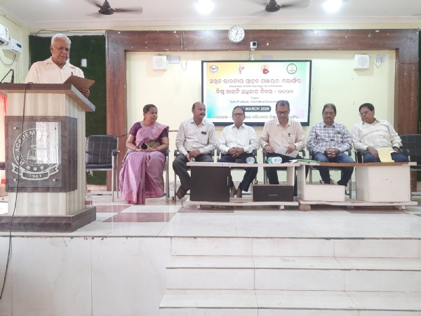 ବଲାଙ୍ଗିର ରେ ବିଶ୍ୱ ଖାଉଟି କଲ୍ୟାଣ ଦିବସ ପାଲିତ