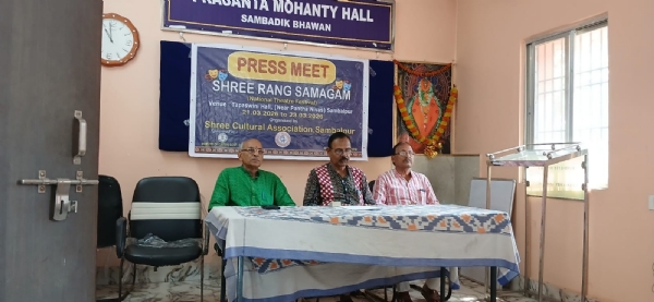 ୨୧ରୁ ଜାତୀୟ ନାଟ୍ୟ ଉତ୍ସବ - ଶ୍ରୀରଙ୍ଗ ସମାଗମ ୨୧ରୁ ଜାତୀୟ ନାଟ୍ୟ ଉତ୍ସବ - ଶ୍ରୀରଙ୍ଗ ସମାଗମ