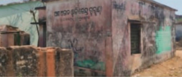 ଭୂତ କୋଠି ପାଲଟିଛି  ଗୋଇମୁଣ୍ଡ ଅଙ୍ଗନବାଡ଼ି କେନ୍ଦ୍ର