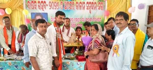 PRADHAN SIKHYATRI ABASARAKALINA SAMBARDHANA