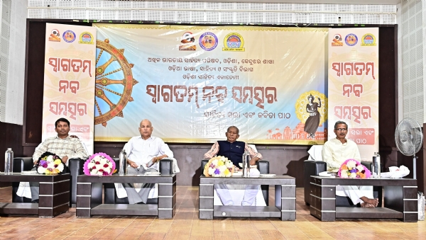 Akhila bhartiya sahitya