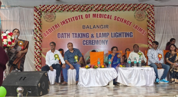 ଆଦିତ୍ରୀ ଇନ୍ଷ୍ଟିଚ୍ୟୁଟ ଅଫ୍ ମେଡିକାଲ ସାଇନ୍ସ (ଏମ୍ସ) ବଲାଙ୍ଗିର ନର୍ସିଂ ସ୍କୁଲ ତୃତୀୟ ଶପଥ ଗ୍ରହଣ ଉତ୍ସବ ବି.ଏସ୍.ସି. ନର୍ସିଂ ଓ ଜି.ଏନ୍.ଏମ୍ ୪୯ ଜଣ ଛାତ୍ର ଛାତ୍ରୀ ଶପଥ ନେଲେ ଆଦିତ୍ରୀ ଇନ୍ଷ୍ଟିଚ୍ୟୁଟ ଅଫ୍ ମେଡିକାଲ ସାଇନ୍ସ (ଏମ୍ସ) ବଲାଙ୍ଗିର ନର୍ସିଂ ସ୍କୁଲ ତୃତୀୟ ଶପଥ ଗ୍ରହଣ ଉତ୍ସବ ବି.ଏସ୍.ସି. ନର୍ସିଂ ଓ ଜି.ଏନ୍.ଏମ୍ ୪୯ ଜଣ ଛାତ୍ର ଛାତ୍ରୀ ଶପଥ ନେଲେ