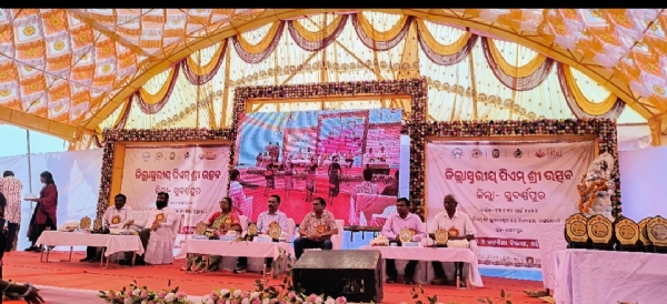 *ଜିଲ୍ଳା ସ୍ତରୀୟ ପିଏମଶ୍ରୀ ଉତ୍ସବ ଉଦଯାପିତ* ସୁବର୍ଣ୍ଣପୁର