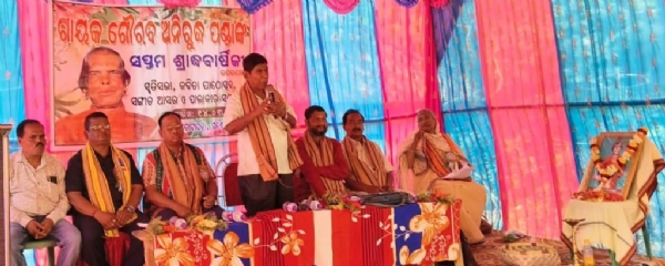 ANIRUDHA PANDA SRADHA BARSIKI ANIRUDHA PANDA SRADHA BARSIKI