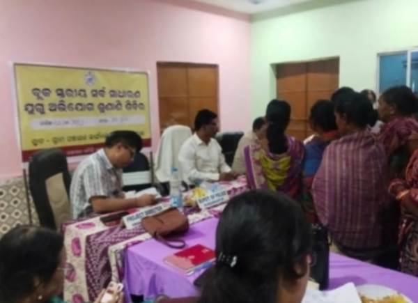 ଉଲୁଣ୍ଡା ବ୍ଲକ ରେ ଜିଲ୍ଲାପାଳ ଓ ଆରକ୍ଷୀ ଅଧୂକ୍ଷକଙ୍କ ଯୁଗ୍ମ ଅଭିଯୋଗ ଶୁଣାଣି ଶିବିର ଉଲୁଣ୍ଡା ବ୍ଲକ ରେ ଜିଲ୍ଲାପାଳ ଓ ଆରକ୍ଷୀ ଅଧୂକ୍ଷକଙ୍କ ଯୁଗ୍ମ ଅଭିଯୋଗ ଶୁଣାଣି ଶିବିର