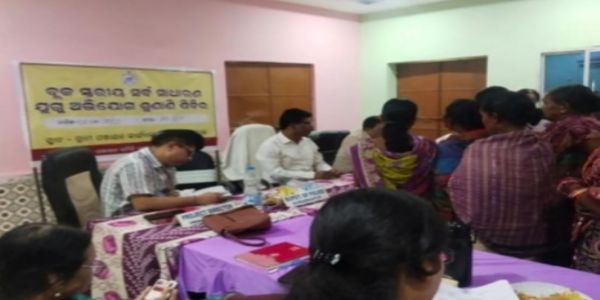 ଉଲୁଣ୍ଡା ବ୍ଲକ ରେ ଜିଲ୍ଲାପାଳ ଓ ଆରକ୍ଷୀ ଅଧୂକ୍ଷକଙ୍କ ଯୁଗ୍ମ ଅଭିଯୋଗ ଶୁଣାଣି ଶିବିର