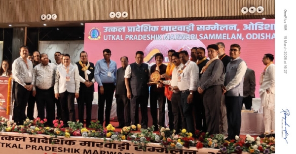 ସାମାଜିକ ସେବା ପାଇଁ ପ୍ରାନ୍ତୀୟ ଅଧିବେଶନ ଶିଖର 2026 ରେ ସହଯୋଗ ଫାଉଣ୍ଡେସନ୍ ସମ୍ମାନିତ