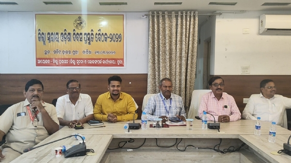 ଓଡିଶା ଦିବସ ପ୍ରସ୍ତୁତି ବୈଠକ ଅନୁଷ୍ଠିତ