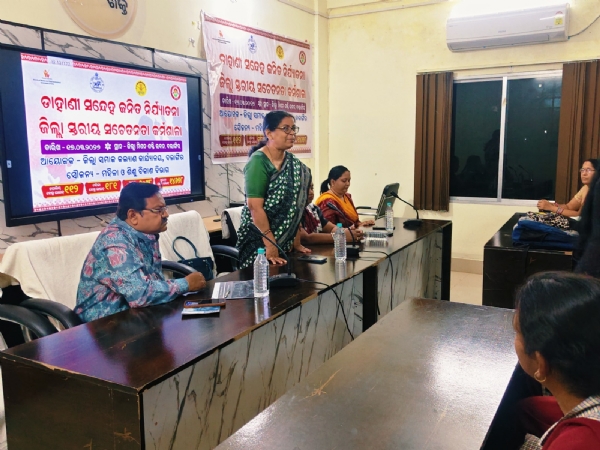 ଡାହାଣୀ ସନ୍ଦେହ ଜନିତ ନିର୍ଯ୍ୟାତନା ବିଷୟରେ ଜିଲ୍ଲା ସ୍ତରୀୟ କର୍ମଶାଳା