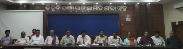 sriram nabami prasasan baithak