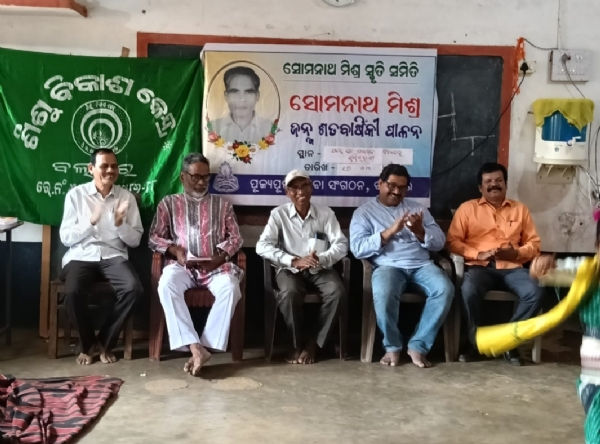 ଶିଶୁ ବିକାଶ କେନ୍ଦ୍ର ର କ୍ରୀଡା ଉତ୍ସବ