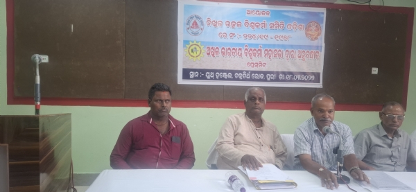 ନିଖିଳ ଉତ୍କଳ ବିଶ୍ୱକର୍ମା ସମିତି ନାମ ରେ ଚଞ୍ଚକତା