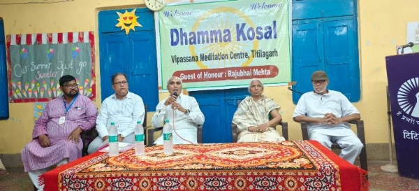 ଟିଟିଲାଗଡ଼ ବିପାସନା ଧ୍ୟାନ କେନ୍ଦ୍ର ତରଫରୁ ଜୈନ ଭବନ ଠାରେ ଏକ ଆଧ୍ୟତ୍ମିକ ପ୍ରବଚନ କାର୍ଯ୍ୟକ୍ରମ ଅନୁଷ୍ଠିତ