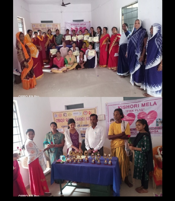 Shergada block ra 22te panchayat