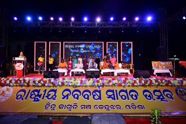 Hindu jagruti mancha