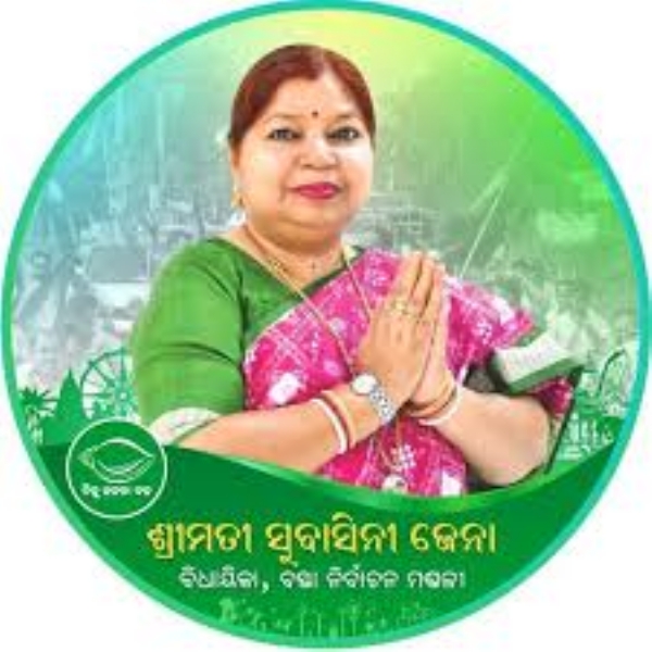 subasini jena MLa subasini jena MLa