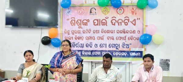 Shergada block starya