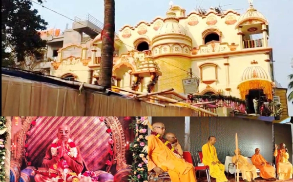 SRI SRI RADHA GOBINDA DEBA