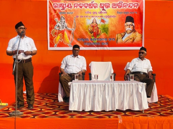 ନବବର୍ଷ ନବବର୍ଷ