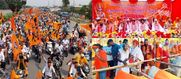 SRIRAM NAVAMI GO MATA & SADHU SANTHA PUJAN SRIRAM NAVAMI GO MATA & SADHU SANTHA PUJAN