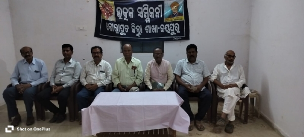 ଉତ୍କଳ ଦିବସ ପାଳନ ନେଇ ପ୍ରସ୍ତୁତି ବୈଠକ