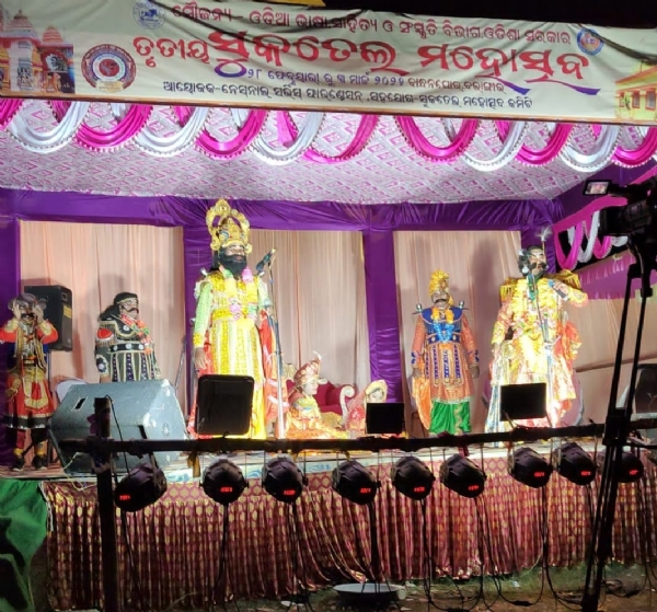 ସୁକତେଲ ମହୋତ୍ସବର ଦ୍ଵିତୀୟ ଦିବସ  ଦର୍ଶକଙ୍କୁ ଆକର୍ଷିତ କରୁଛି କଂସ ଦରବାର