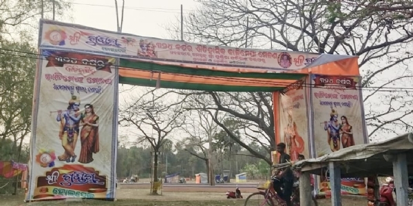 AITIHASIKA KALIMEGHA MELANA AITIHASIKA KALIMEGHA MELANA