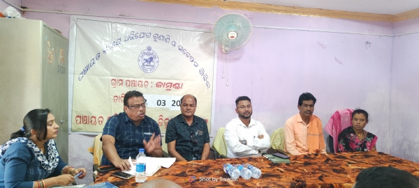 ଜାମୁଣ୍ଡା  ରେ  ଅଭିଯୋଗ ଓ ଜନ ଶୁଣାଣି   ଶିବିର