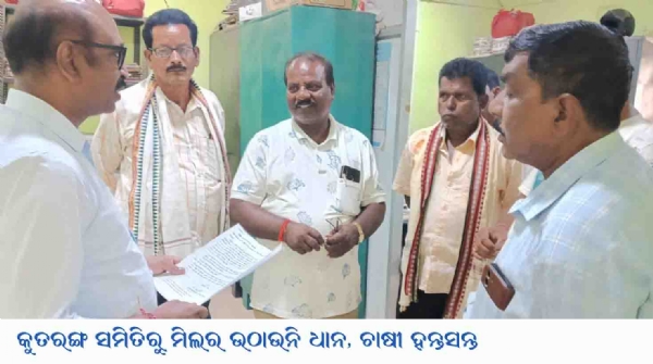 କୁତରଙ୍ଗ ସମିତିରୁ ମିଲର ଉଠାଉନି ଧାନ, ଚାଷୀ ହନ୍ତସନ୍ତ